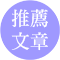 ˤ峹